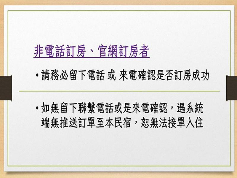 一田一墅 民宿 Wujie Ngoại thất bức ảnh
